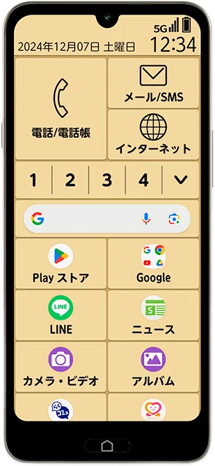 らくらくスマートフォン Lite