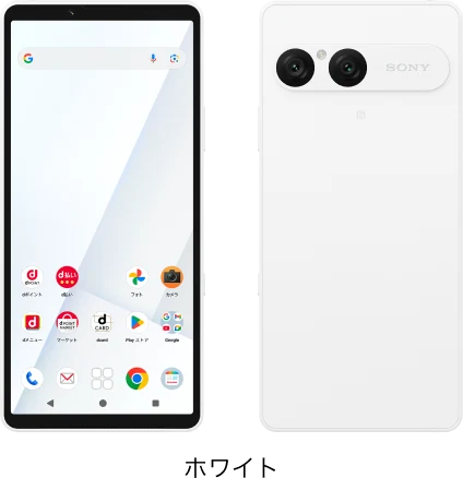 Xperia 10 VII